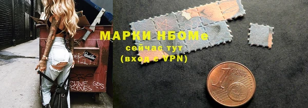 ALPHA PVP Богданович